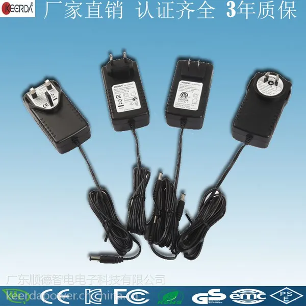 安规电源工厂 12V 3A 显示器电源适配器 开关电源 3年质保 高品质