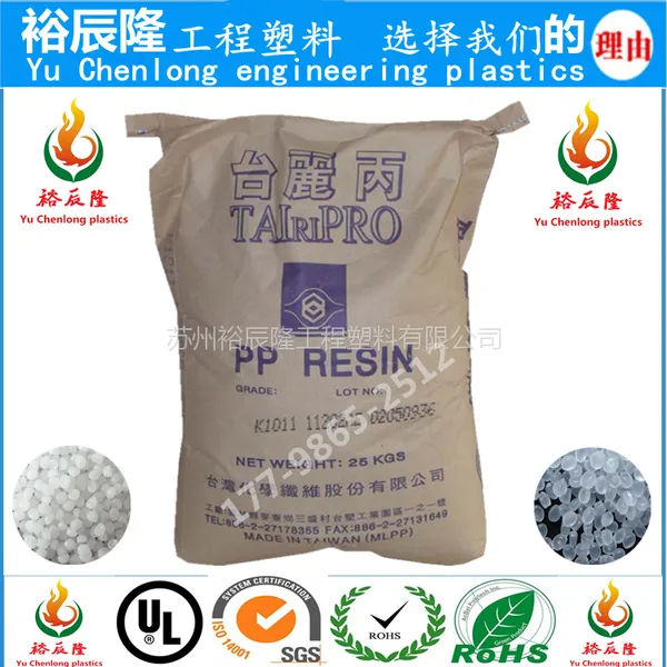 �۱�ϩPP��Ĥ�� PP/̨�廯��/F4007 CPP���� ʳƷ��װPP ��װ��װ