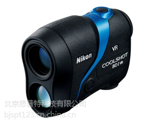 全球带防抖功能的测距测高仪COOLSHOT 80i VR /CS80I