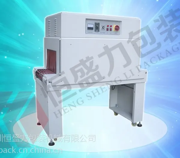 供应2015年最热销自动收缩机(HP-4525）
