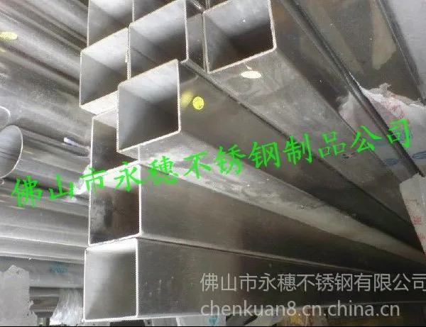 供应南宁良庆区不锈钢方管304矩形管