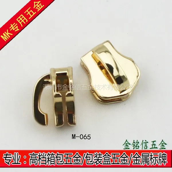 厂家直销高档箱包五金配件 5号拉头 通用型拉链头5# 锌合金材质 挂电镀金色 m-065