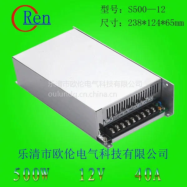 S-500W开关电源12V 13.5V 15V 24V 36V 48V