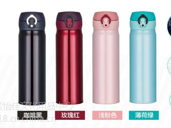 成都保温杯 不锈钢保温杯定做 礼品杯商务礼品杯 广告杯批发定制logo