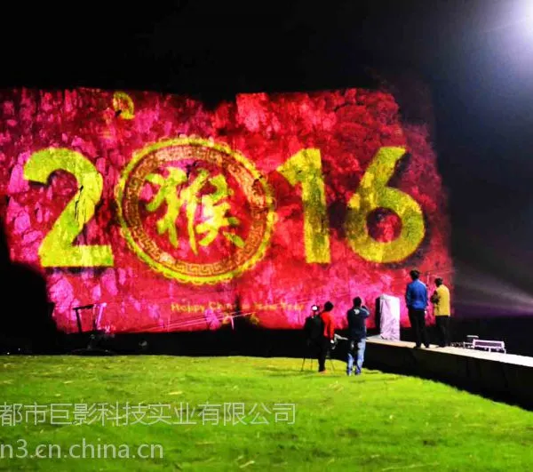 t深圳都市巨影长期供应大功率景观亮化投影灯W-155_代做设计方案、施工方案