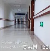 供应Gerflor法国洁福PVC同质透心地板-150系列