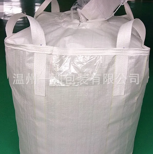 集装袋 化工粉体吨装 出口欧美各国家 厂家订制 防潮 订单灵活