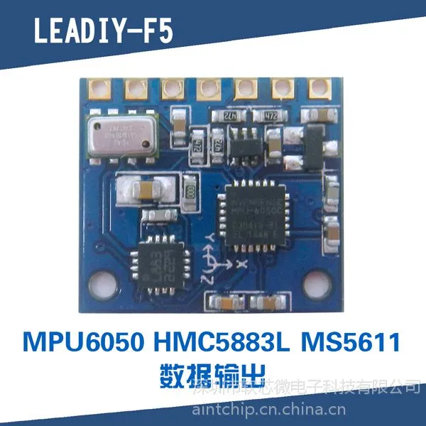 LEADIY-F5 MPU6050 HMC5883L MS5611 姿态模块10DOF传感器