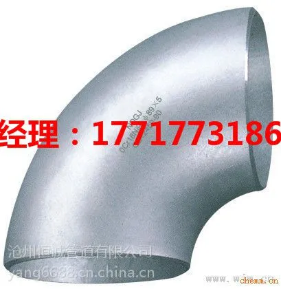 厂家直销弯头大量现货 弯头批发价格