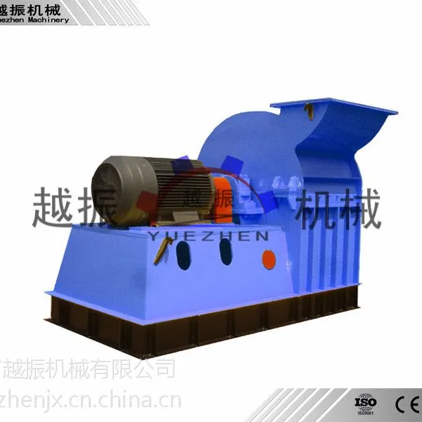 供应越振牌S系列多功能粉碎机价格