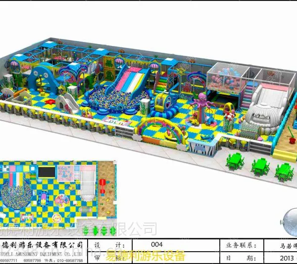 淘气堡海洋系列04