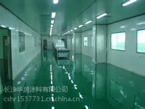 长沙环氧自流平地坪漆_长沙环氧自流平地坪漆直供【华润涂料】