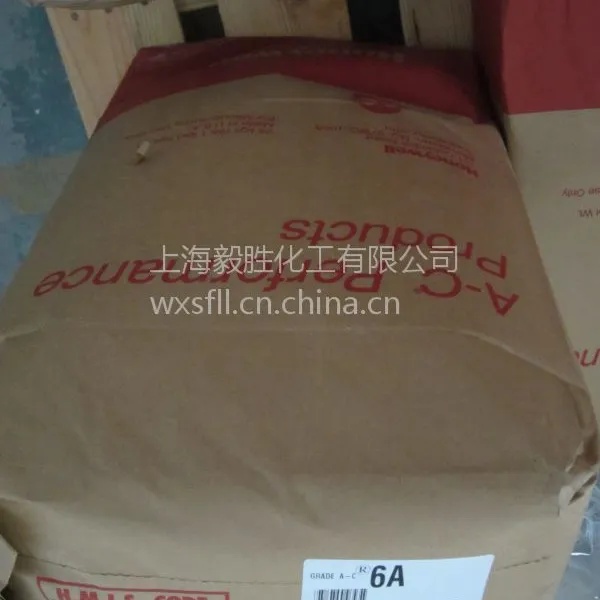 供应供应美国霍尼韦尔聚乙烯蜡A-C6A