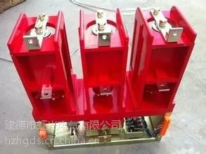 CKG4-400A高压真空接触器