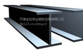 销售q235h型钢 q235h型钢厂家价格