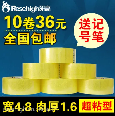 ����ֱ�� ������100m��48mm͸���� �������