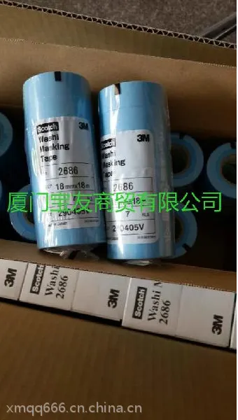 3M2686和纸胶带