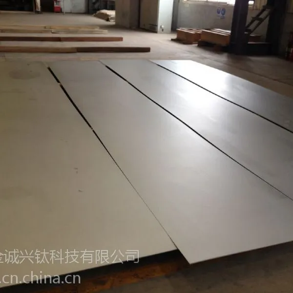 宝鸡钛板材工厂 钛及钛合金定制板材
