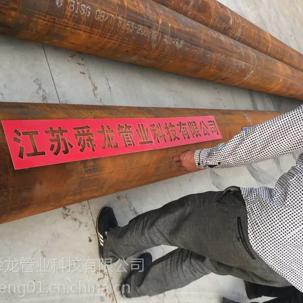 供应内衬不锈钢复合钢管生产工艺