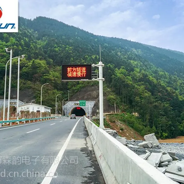 �ӱ���̨�ɱ���Ϣ�鱨�壬�ӱ��人�ɱ���Ϣ�鱨�壬LED˫��ɫ��ʾ�����ң��ż�ʽ�鱨��