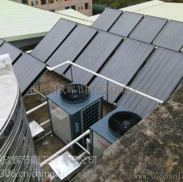 专业供应医院、学校、酒店、桑拿、工厂等空气能热泵热水器 优惠中