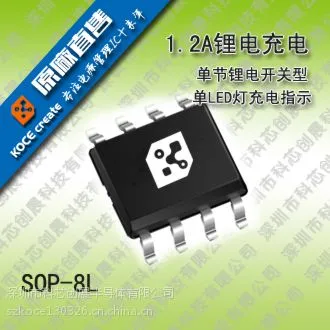 ��1A��������ӵ�س����оƬ�� TP4056 4056E SOP-8