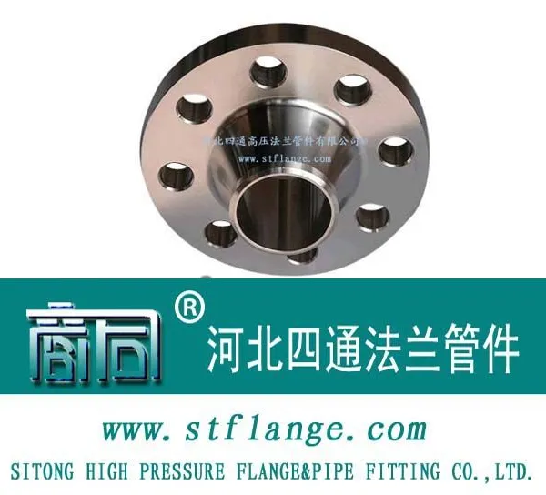 供应化工部标准对焊兰HG20595-97