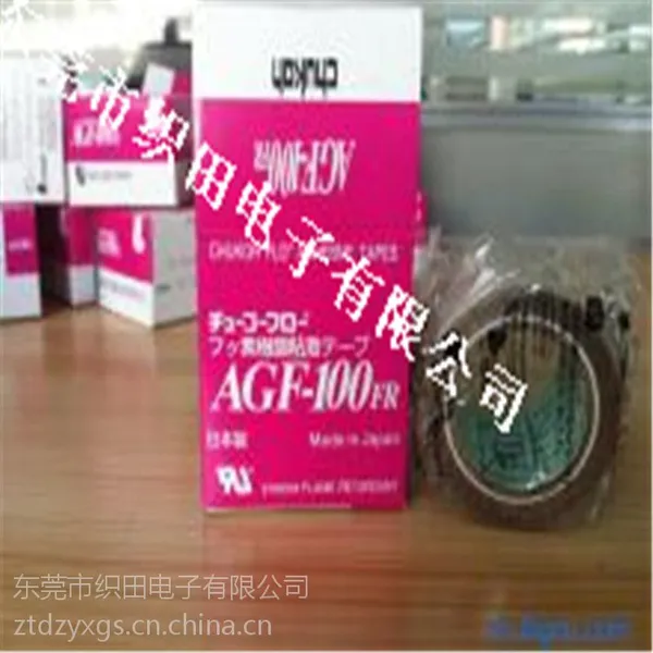 ��ӦAGF-100FR��������