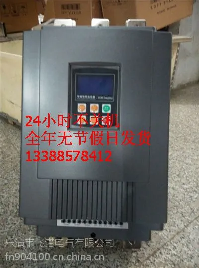 185kW/380V������𶯣�����רҵ����Һ����ʾ��������