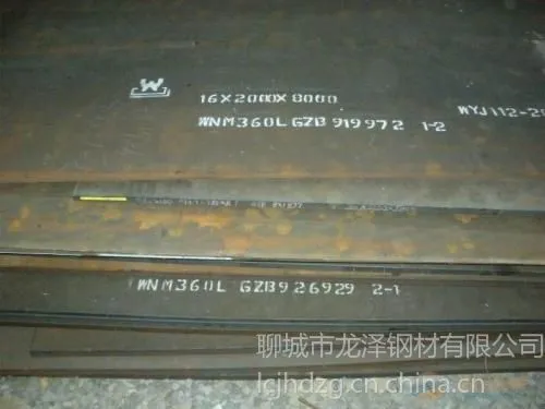 供应在西宁市地区采购一批Q460NH耐候板选哪家公司好