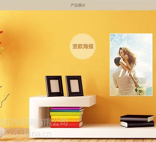 个性海报定制diy个人写真婚纱宝宝宣传海报制作