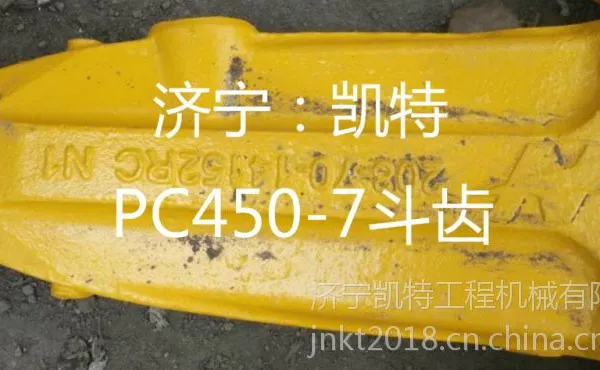 �ͼ۹�ӦС���ھ��PC450-7���� С�����