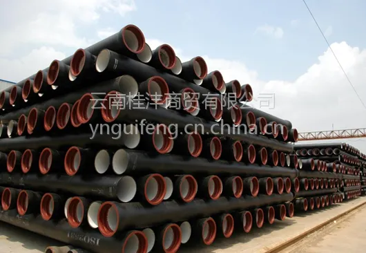 规格型号:DN80-DN1200球墨铸铁管批发,昆明球墨管销售,优价甩卖!!!