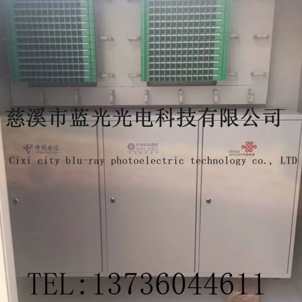 三网合一光缆交接箱
