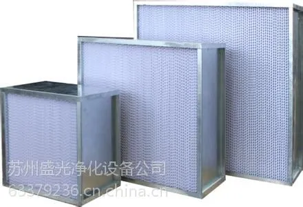 苏州盛光供应高效过滤器,空气过滤器,