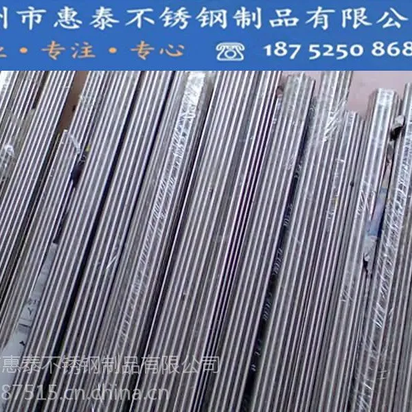 供应徐州201不锈钢光亮棒,扬州304不锈钢光元 厂家直销