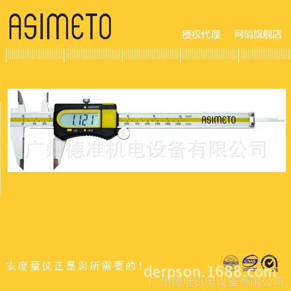 ��Ȩ�����¹�ASIMETO������ͨ�������α꿨��307ϵ��