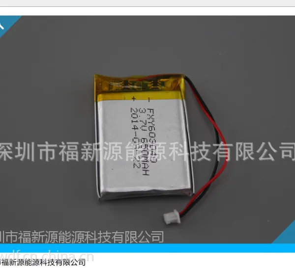 603040 650MAH聚合物锂电池 迷你音箱 智能手表 行车记录仪专用