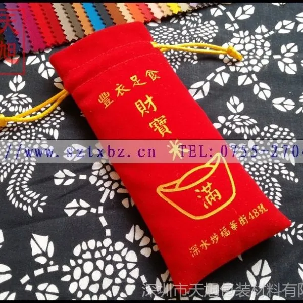 供应定做 彩色绒布袋 束口绒布袋 拉绳首饰绒布袋 高档珠宝绒布袋