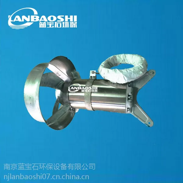 湖北潜水搅拌机厂家蓝宝石 搅拌器厂家 污水处理用潜水搅拌机