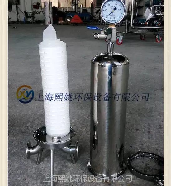 上海熙姚厂家供应精密芯式过滤器XYDX1-PP-10