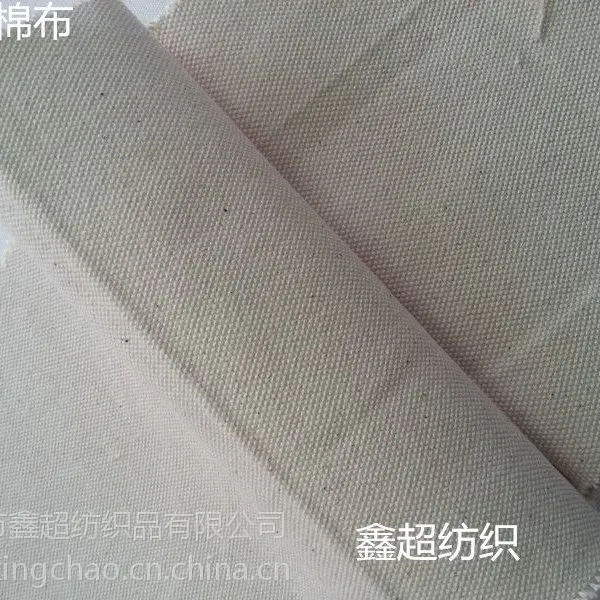 100%有机棉布料有机环保 服装专供面料