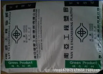 ֱ���ҵ粿��,ʳƷ��,ͨ�ü�PP/̨������/3117�۱�ϩ�ܽ�ԭ��