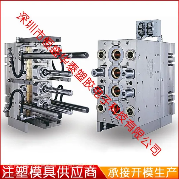 深圳坂田模具厂/注塑厂 供应塑料模具 制造加工/塑胶制品生产
