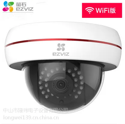 海康威视萤石C4S无线带WIFI网络半球摄像手机监控头防水防尘防暴