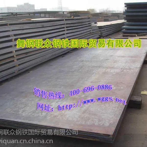 供应16MnDR切割加工▁舞钢联众低温容器板