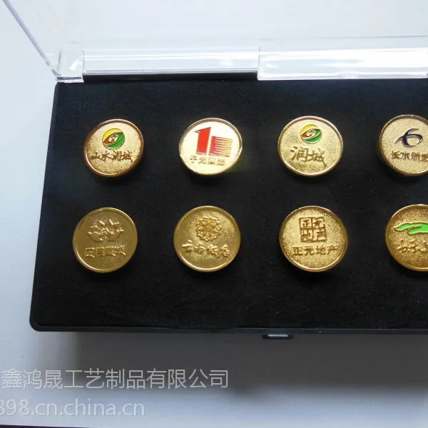 昆明子元集团20周年纪念徽章制作 昆明金属徽章订购