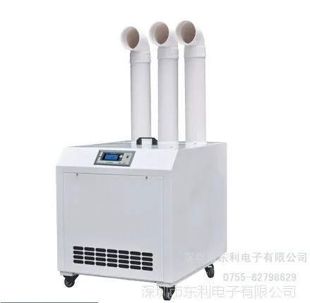 供应节能型工业加湿器 超声波加湿器 3个/110mm出口
