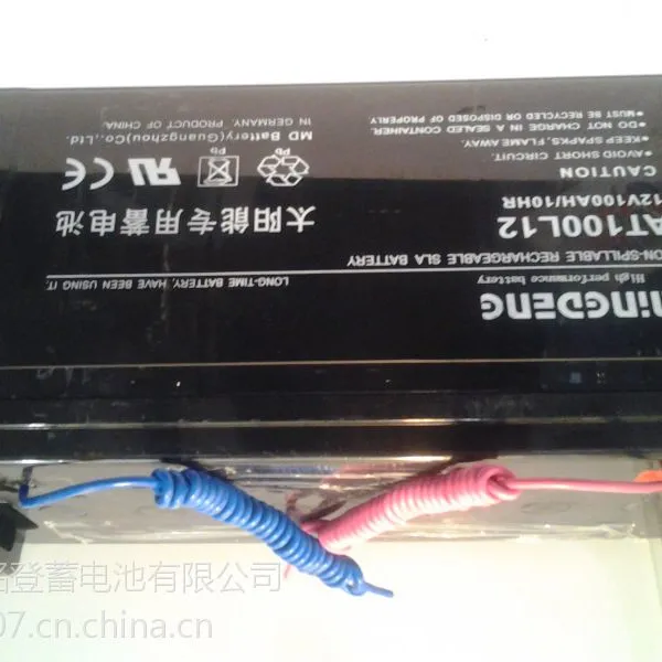 12v100AH带引线铅酸免维护蓄电池/胶体蓄电池/太阳能路灯电池