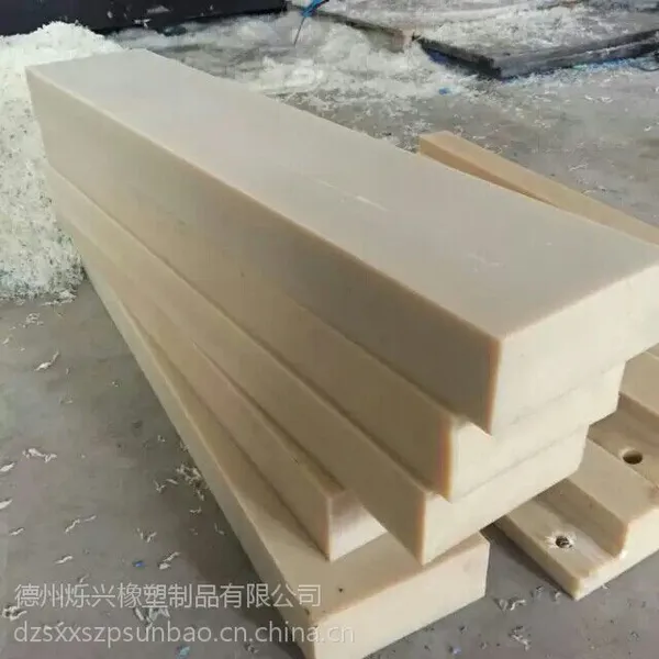 供应超高分子量聚乙烯板,规格齐全